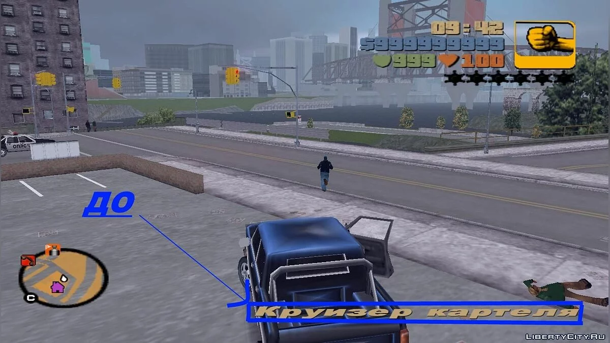 Патч мини названия машин / GTA 3