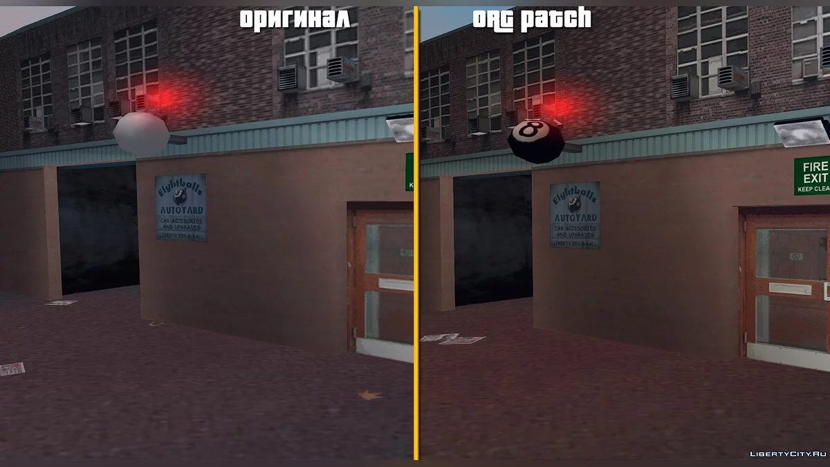 ORG patch - Текстурный патч / GTA 3