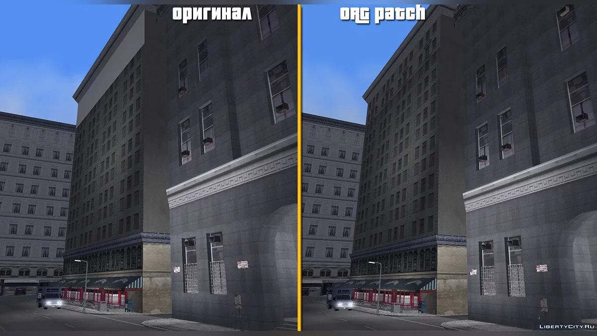 ORG patch - Текстурный патч / GTA 3