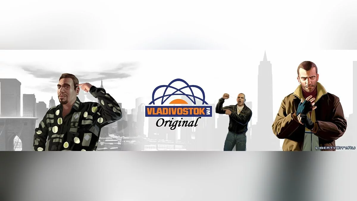 Mod Vladivostok FM Original (для v1.2.0.4) / GTA 4
