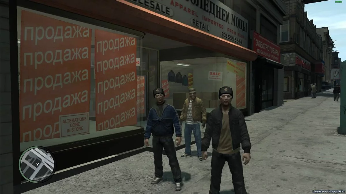 Character Switch V8.5 / GTA 4