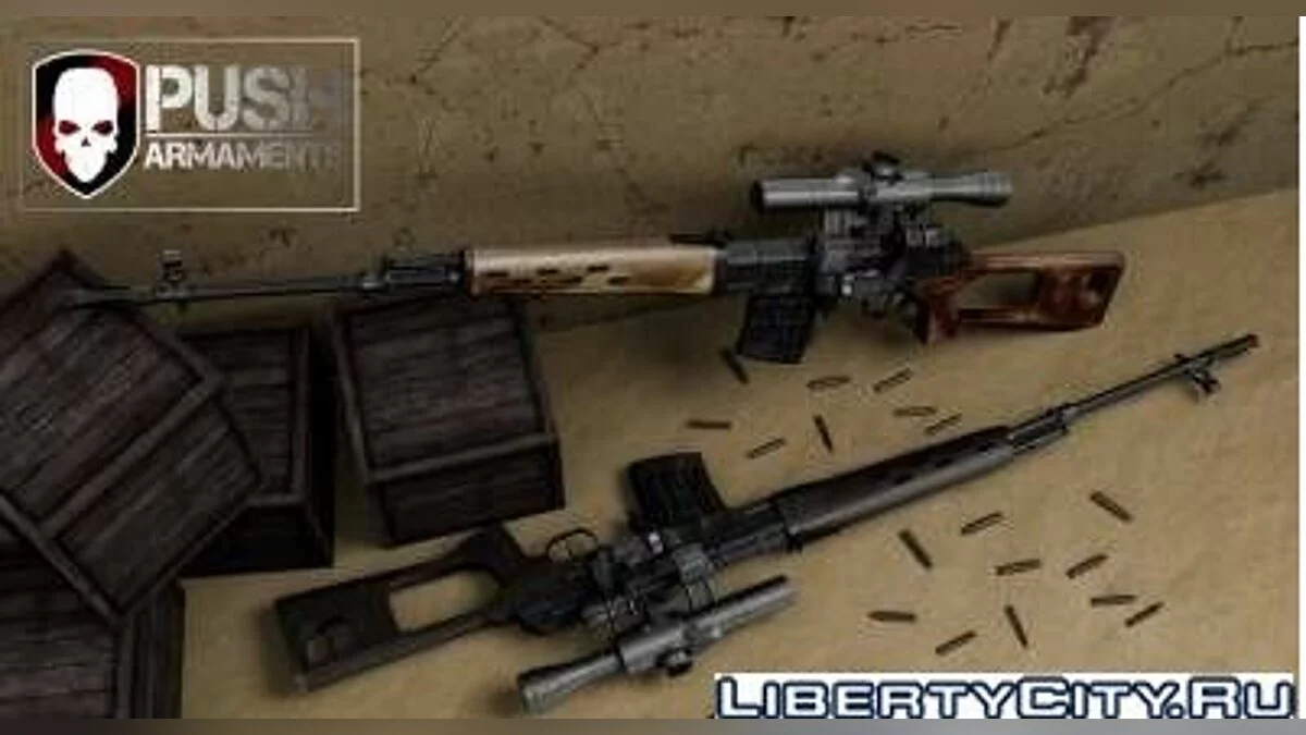 Dragunov SVD v1.0 / GTA 4