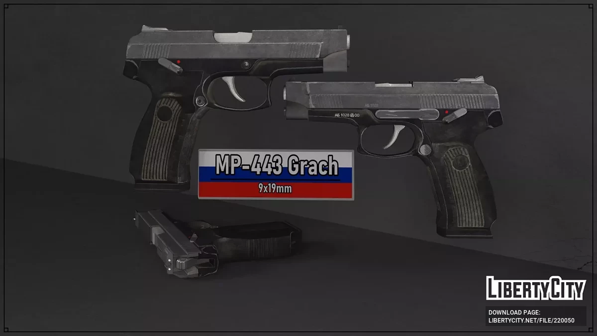 MP-443 Grach / GTA 5