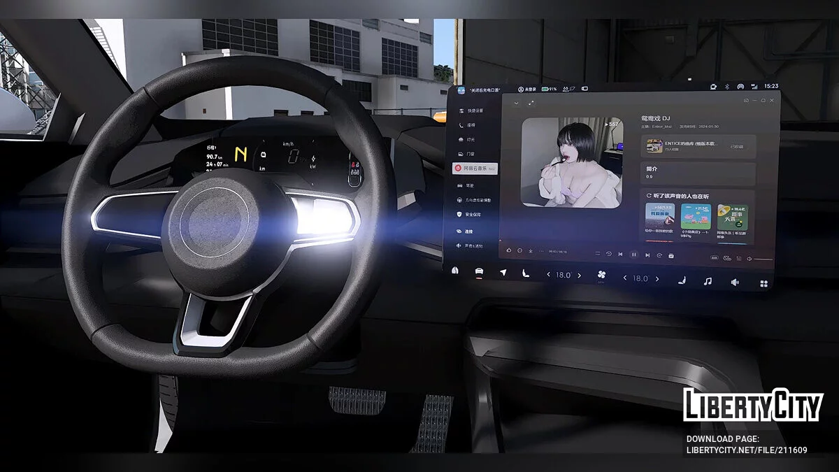 2024 BAIC Motors Xiaomi SU7 Max v1.0 / GTA 5