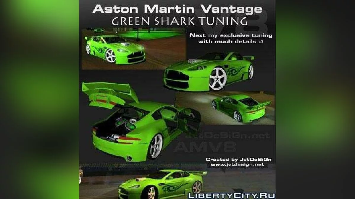 Aston Martin Vantage V8 / GTA San Andreas