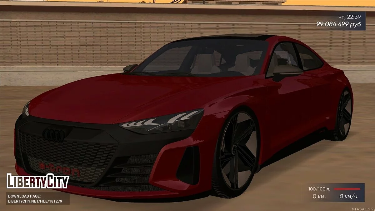 Audi E-Tron RS / GTA San Andreas