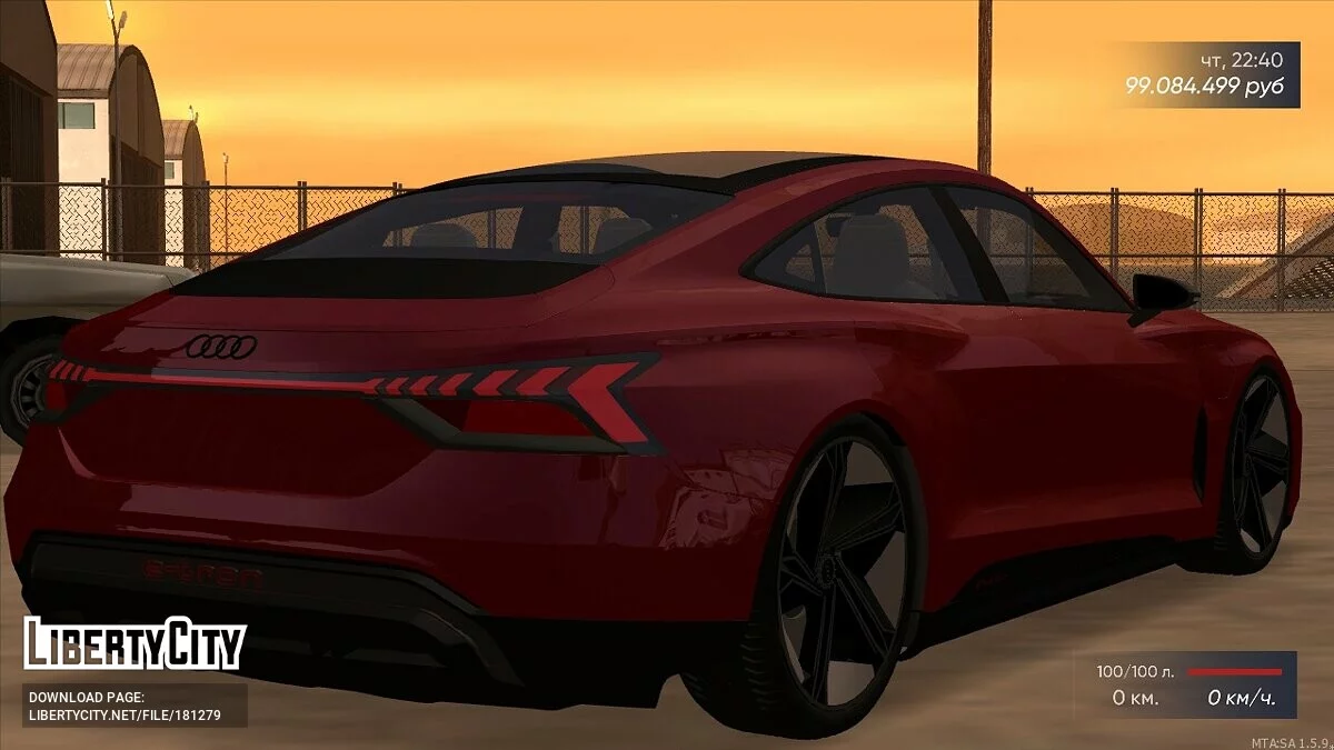 Audi E-Tron RS / GTA San Andreas