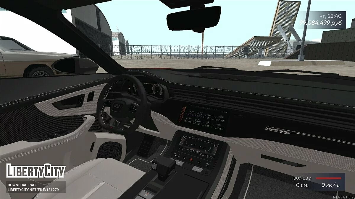 Audi E-Tron RS / GTA San Andreas