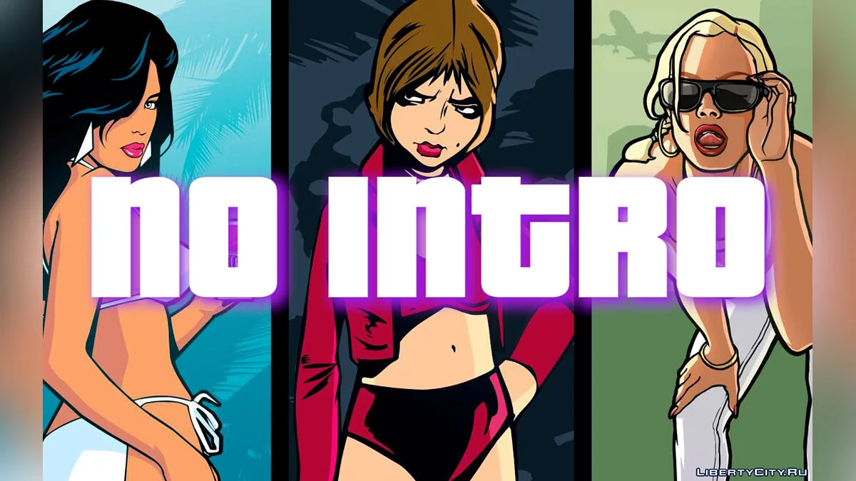 Пропуск интро [GTA3, Vice City, San Andreas] / GTA San Andreas: The Definitive Edition