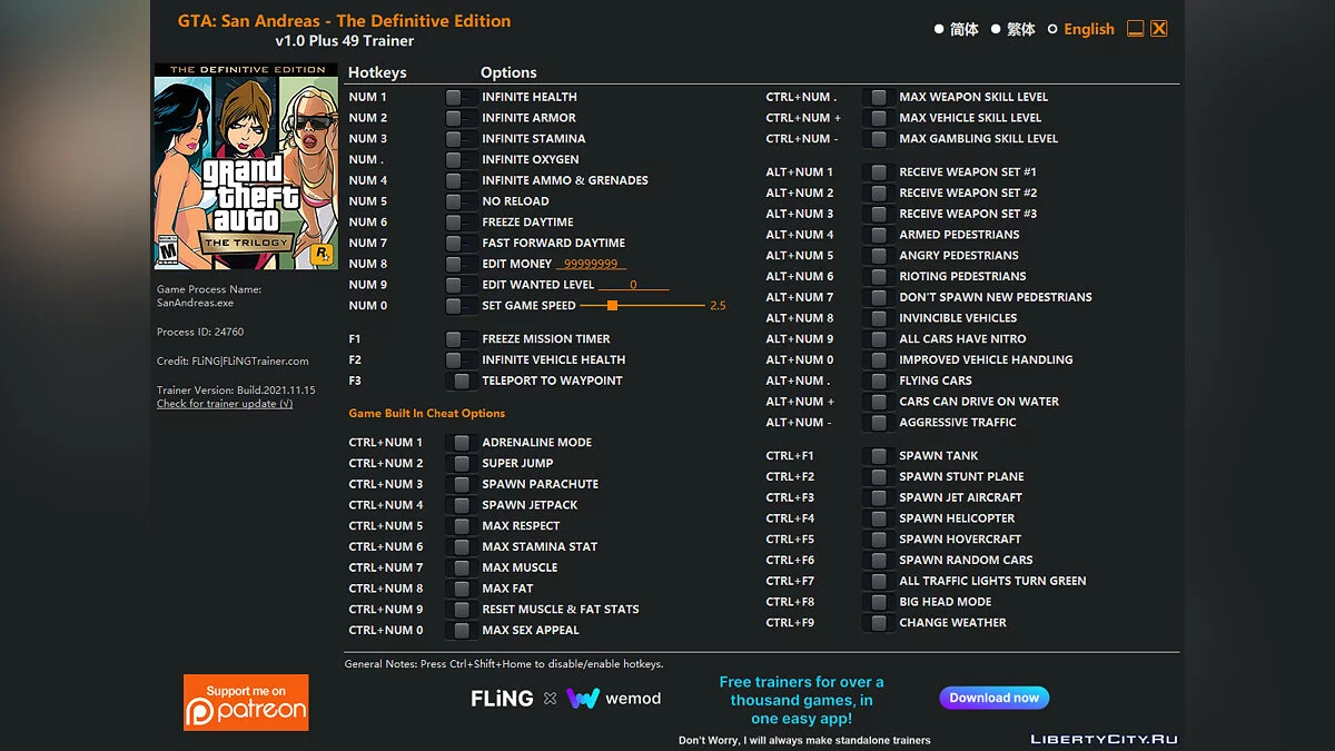The Definitive Edition v1.0 Plus 49 Trainer / GTA San Andreas: The Definitive Edition