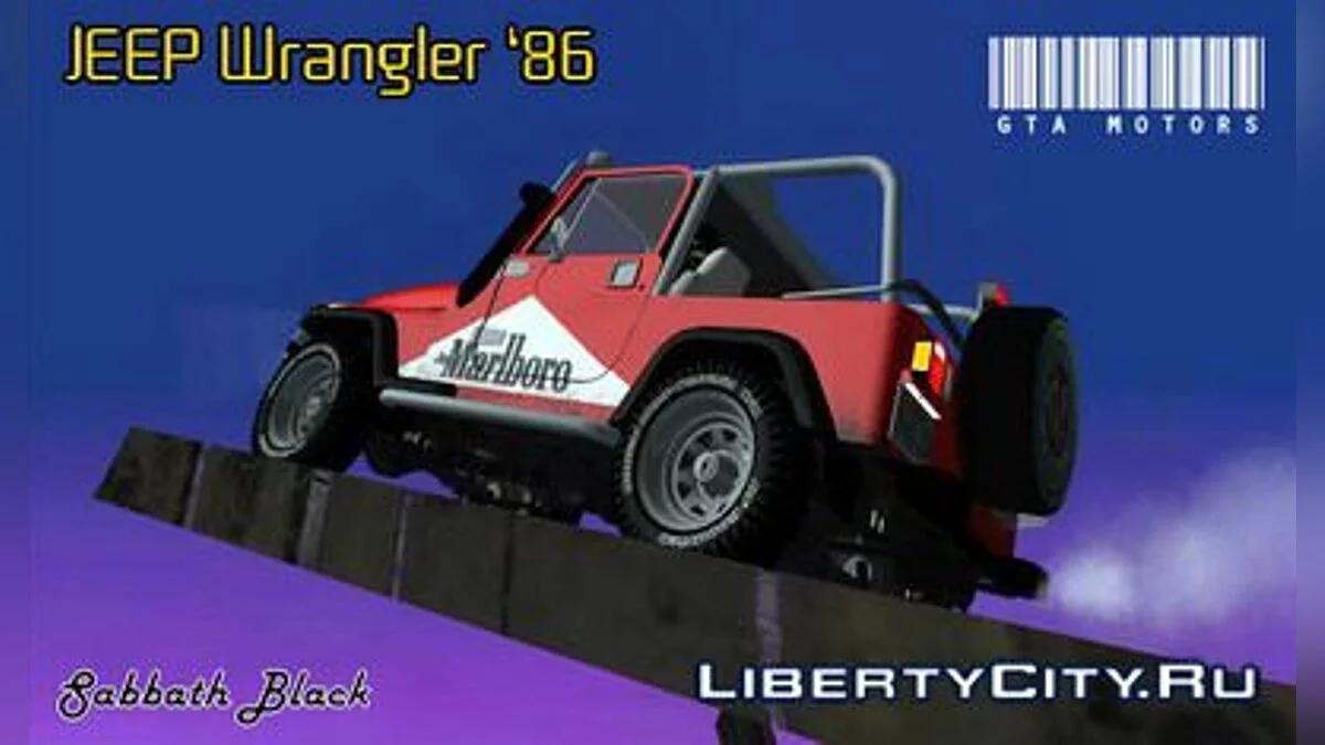 Jeep Wrangler '86 / GTA San Andreas