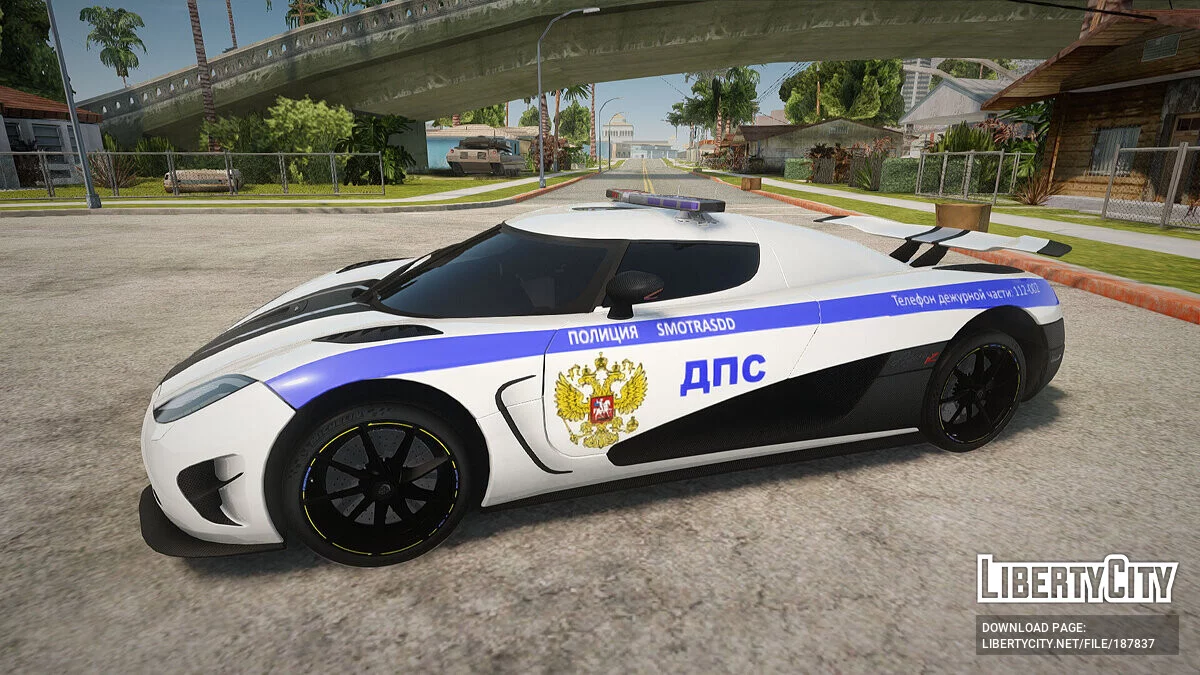 Koenigsegg Agera R + CCD / GTA San Andreas