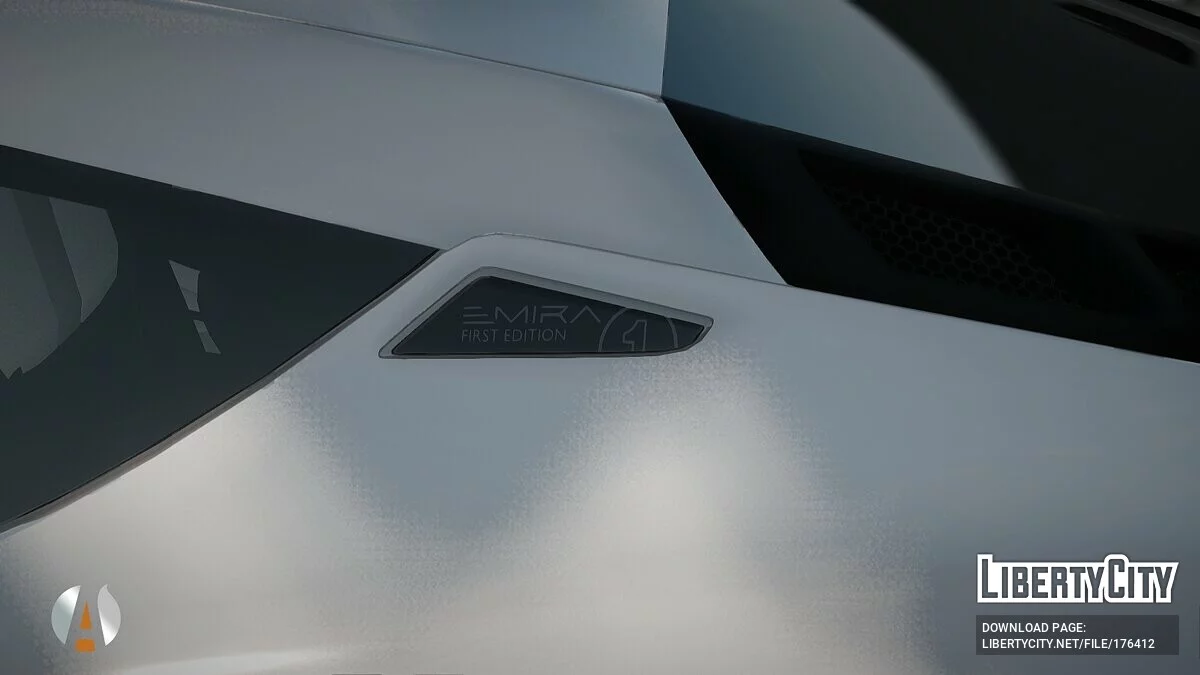 Lotus Emira 2022 / GTA San Andreas