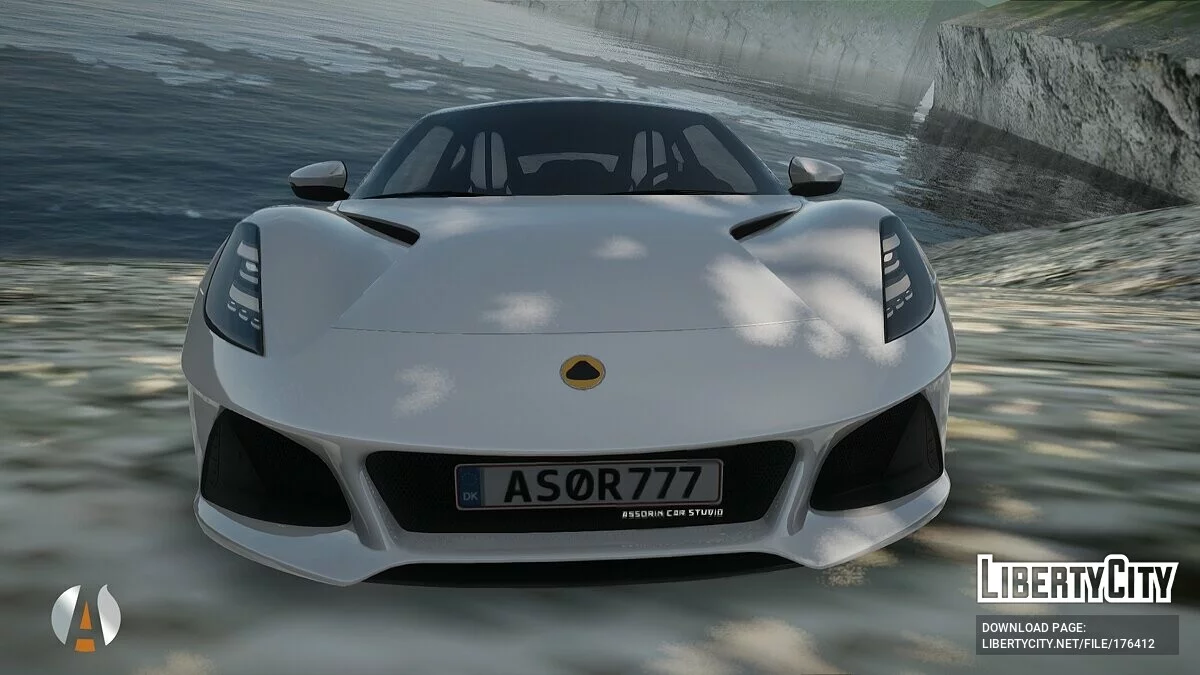 Lotus Emira 2022 / GTA San Andreas