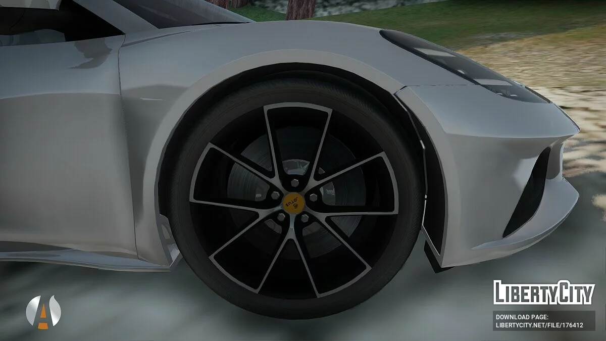 Lotus Emira 2022 / GTA San Andreas