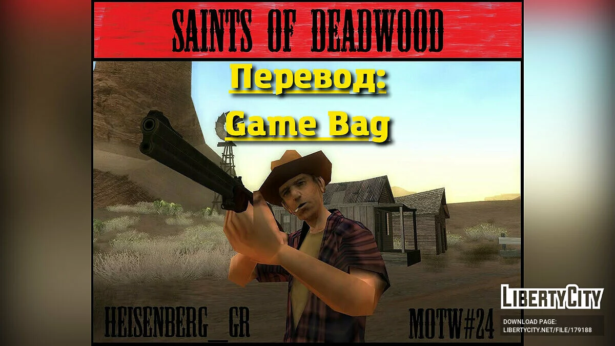 Saints of Deadwood: Русская Версия | DYOM / GTA San Andreas