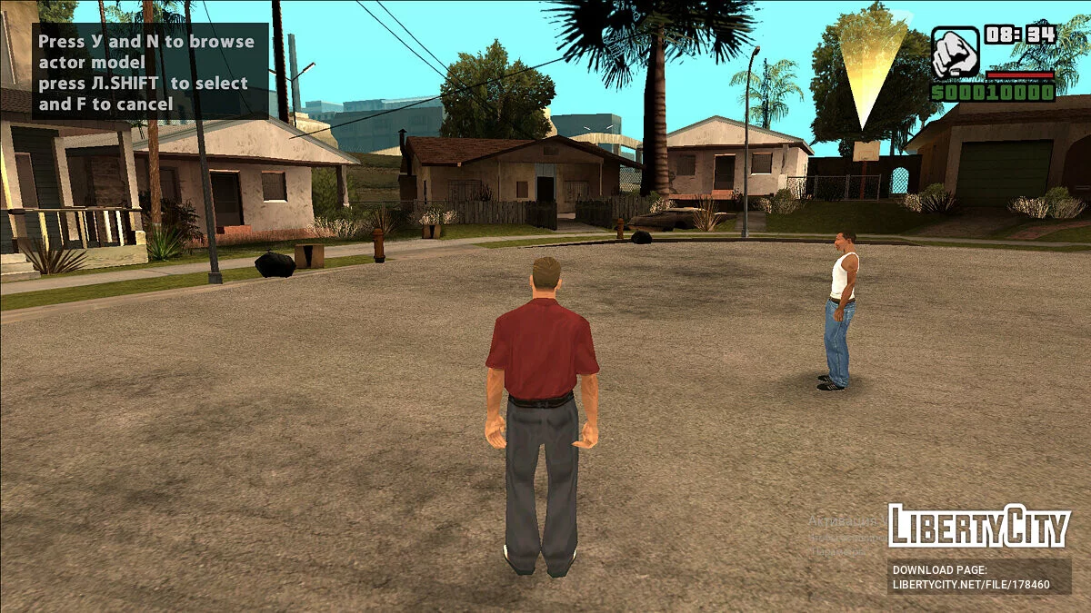 Скины из SAMP адаптированные под PedFuncs / GTA San Andreas