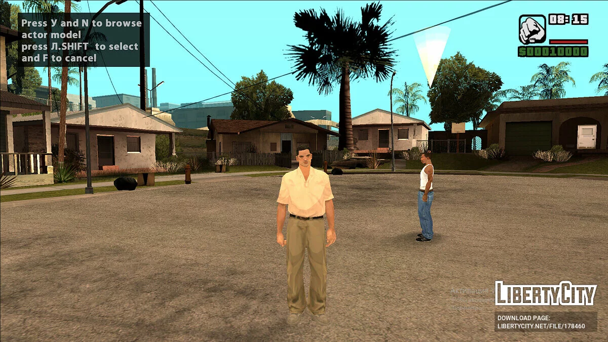 Скины из SAMP адаптированные под PedFuncs / GTA San Andreas