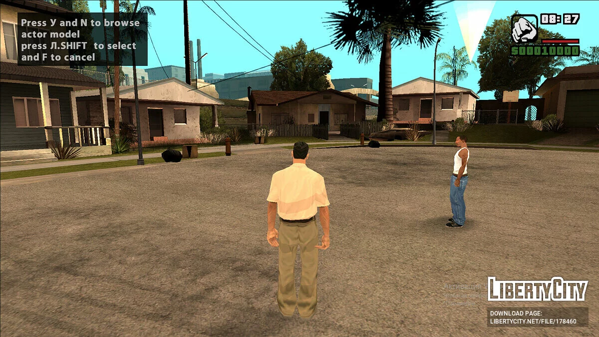 Скины из SAMP адаптированные под PedFuncs / GTA San Andreas