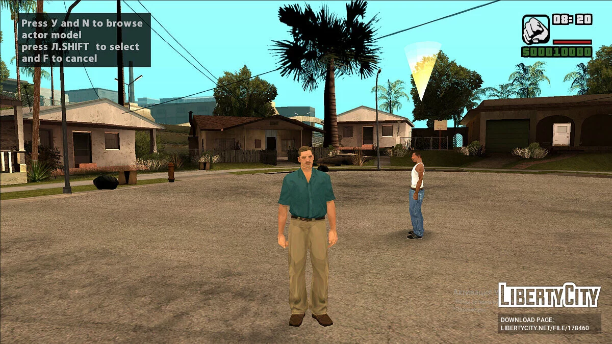 Скины из SAMP адаптированные под PedFuncs / GTA San Andreas