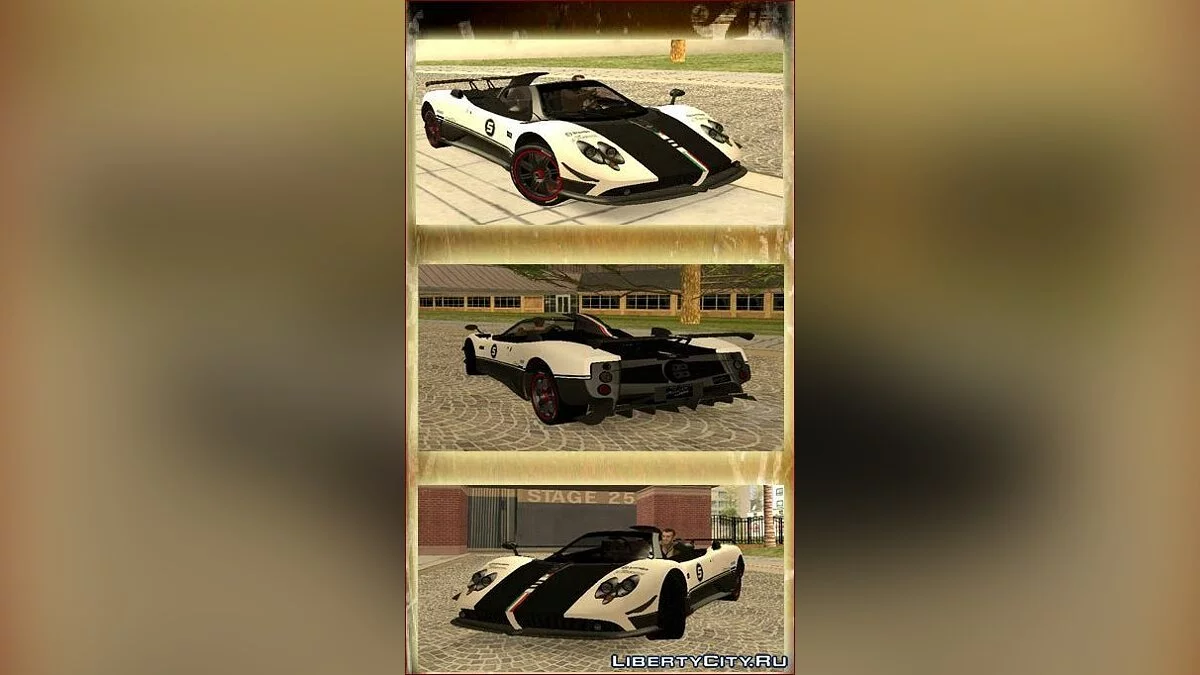 Pagani Zonda / GTA San Andreas