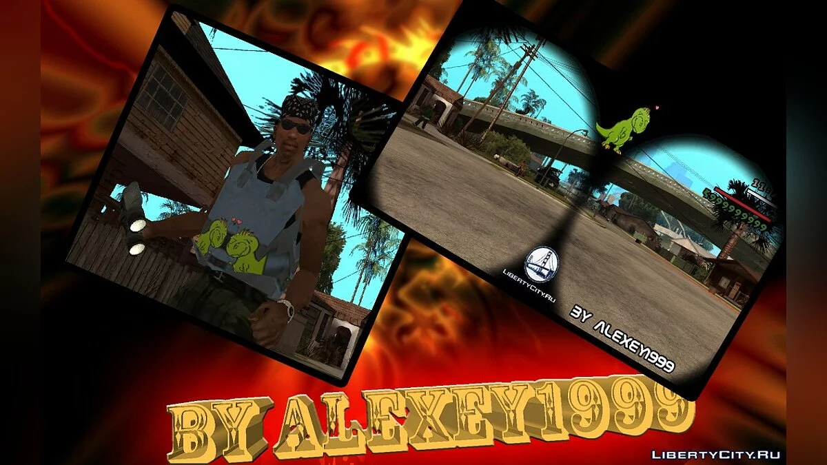 Настоящий Бинокль (Для конкурса) / GTA San Andreas