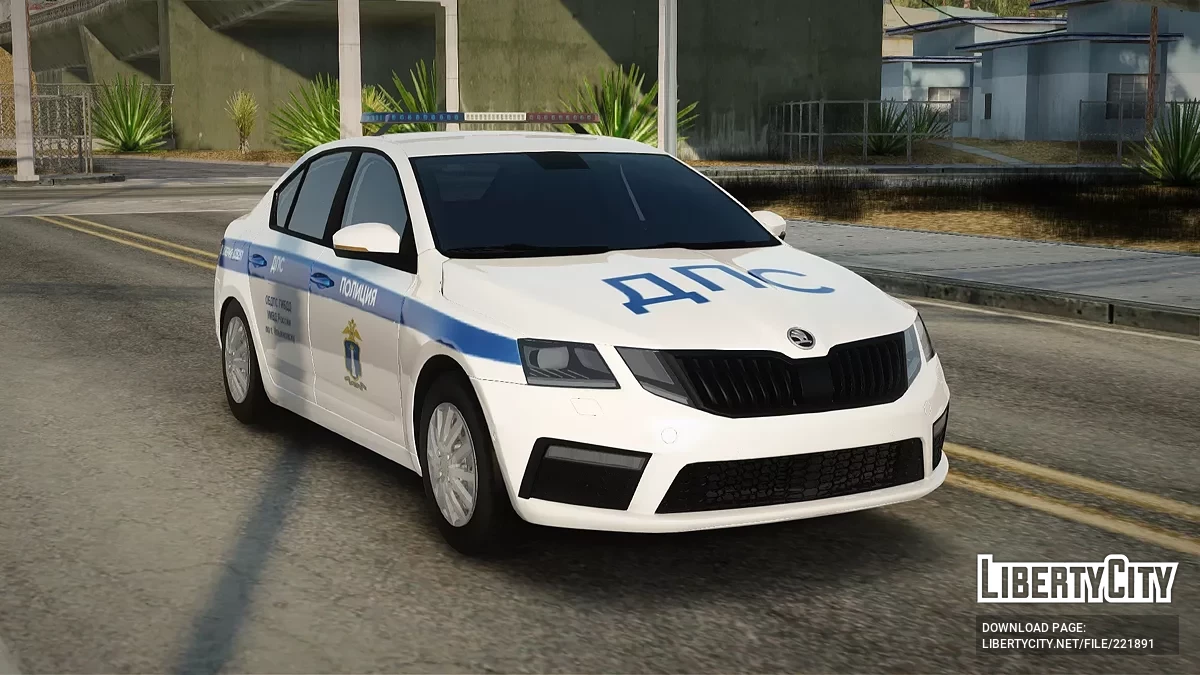 Skoda Octavia ОБДПС по г. Ульяновску / GTA San Andreas