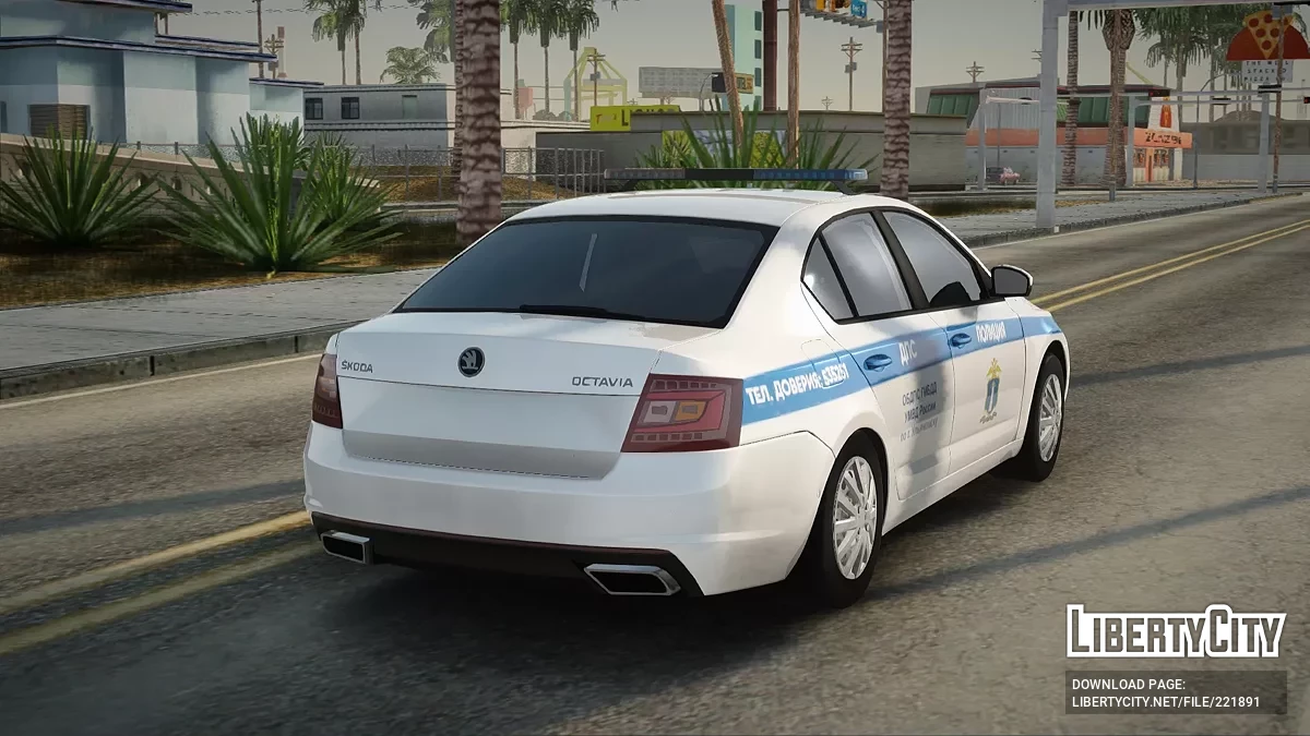 Skoda Octavia ОБДПС по г. Ульяновску / GTA San Andreas
