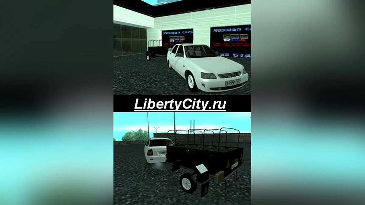 Lada Priora + Прицеп / GTA San Andreas
