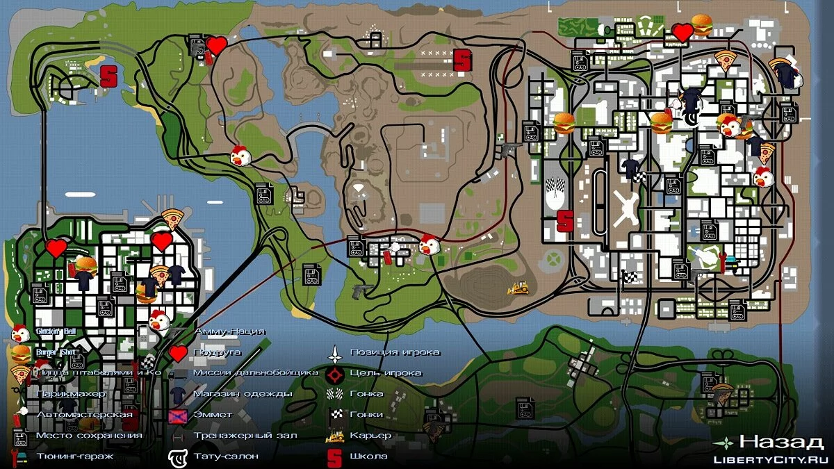 Качественные HD иконки на радаре и карте / GTA San Andreas (iOS, Android)