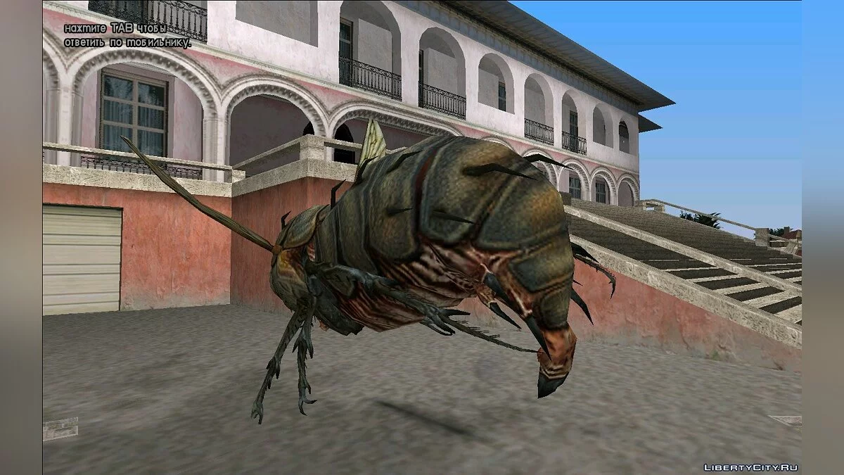 Fly Bike (MVL) / GTA Vice City