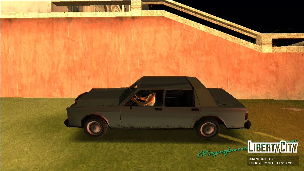 VCS car pack (дверные зазоры) / GTA Vice City