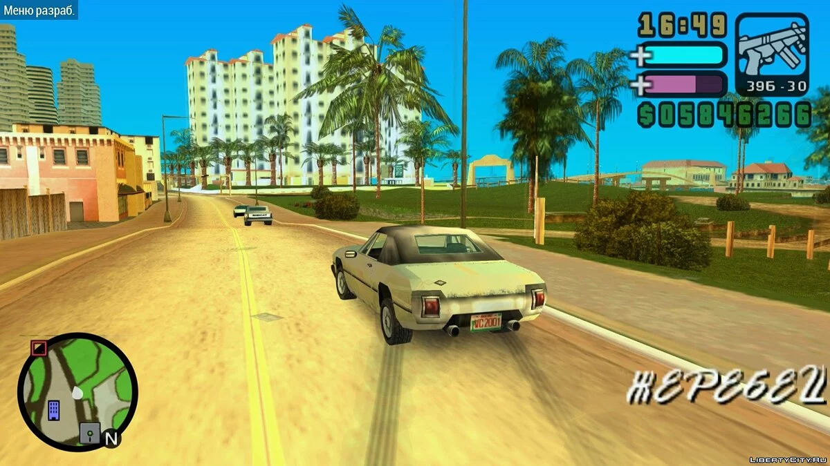 GTA VCS HD UI Textures Pack [PPSSPP] / GTA Vice City Stories