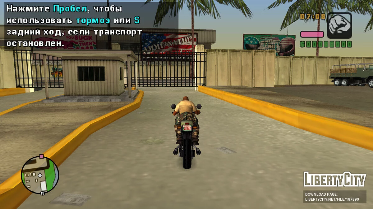 Vice City Stories ПК-адаптация / GTA Vice City Stories