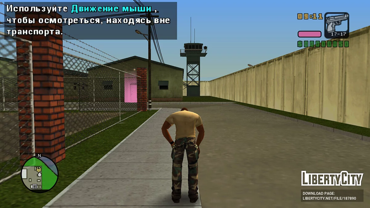 Vice City Stories ПК-адаптация / GTA Vice City Stories