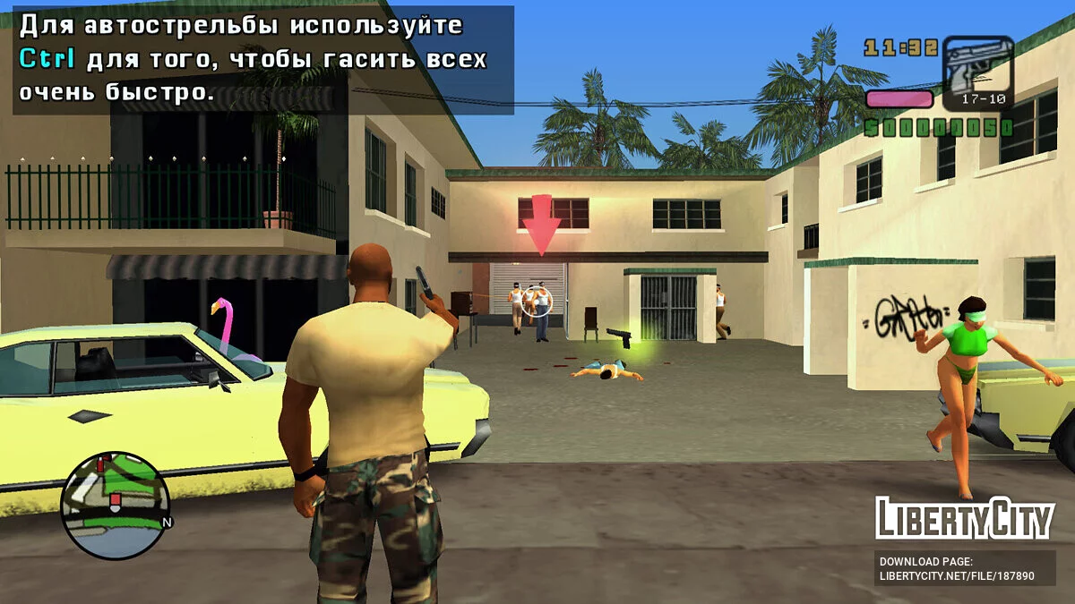 Vice City Stories ПК-адаптация / GTA Vice City Stories