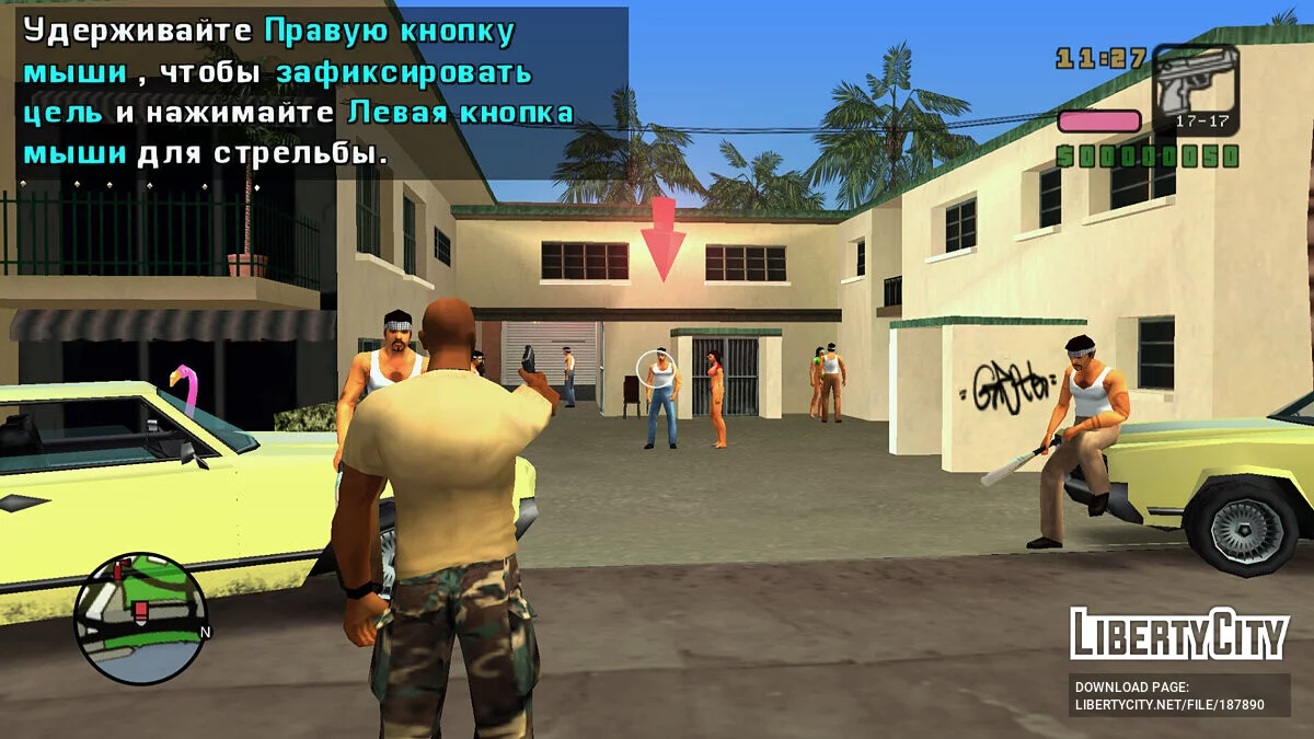 Vice City Stories ПК-адаптация / GTA Vice City Stories