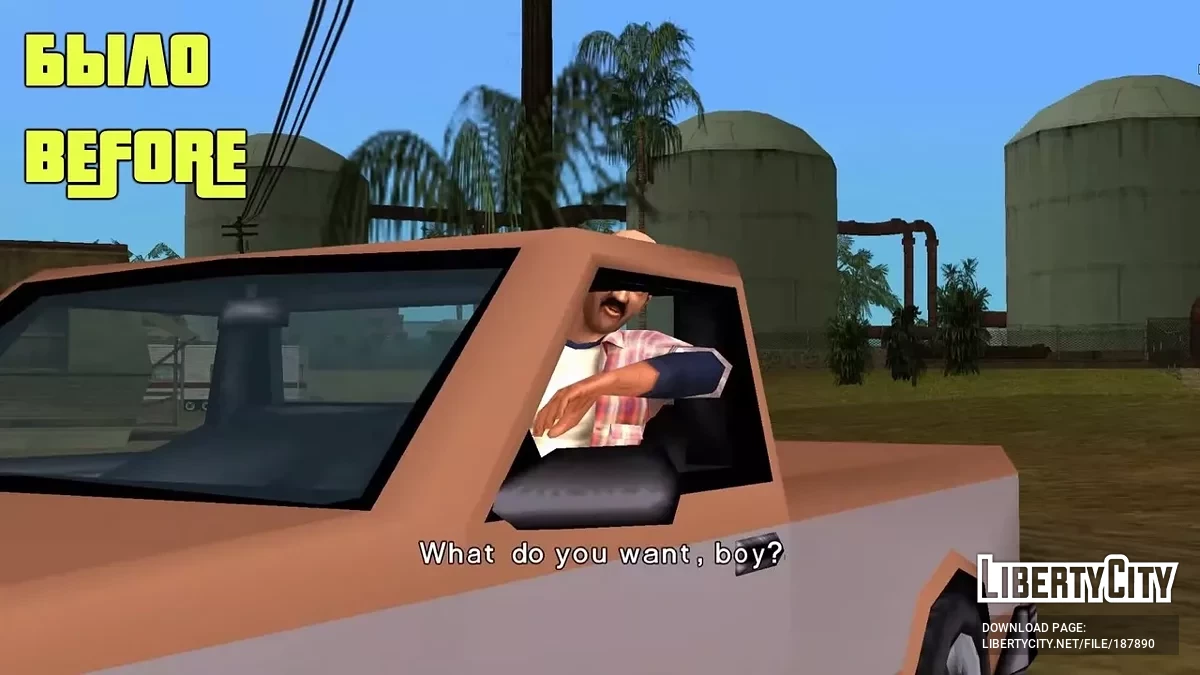 Vice City Stories ПК-адаптация / GTA Vice City Stories