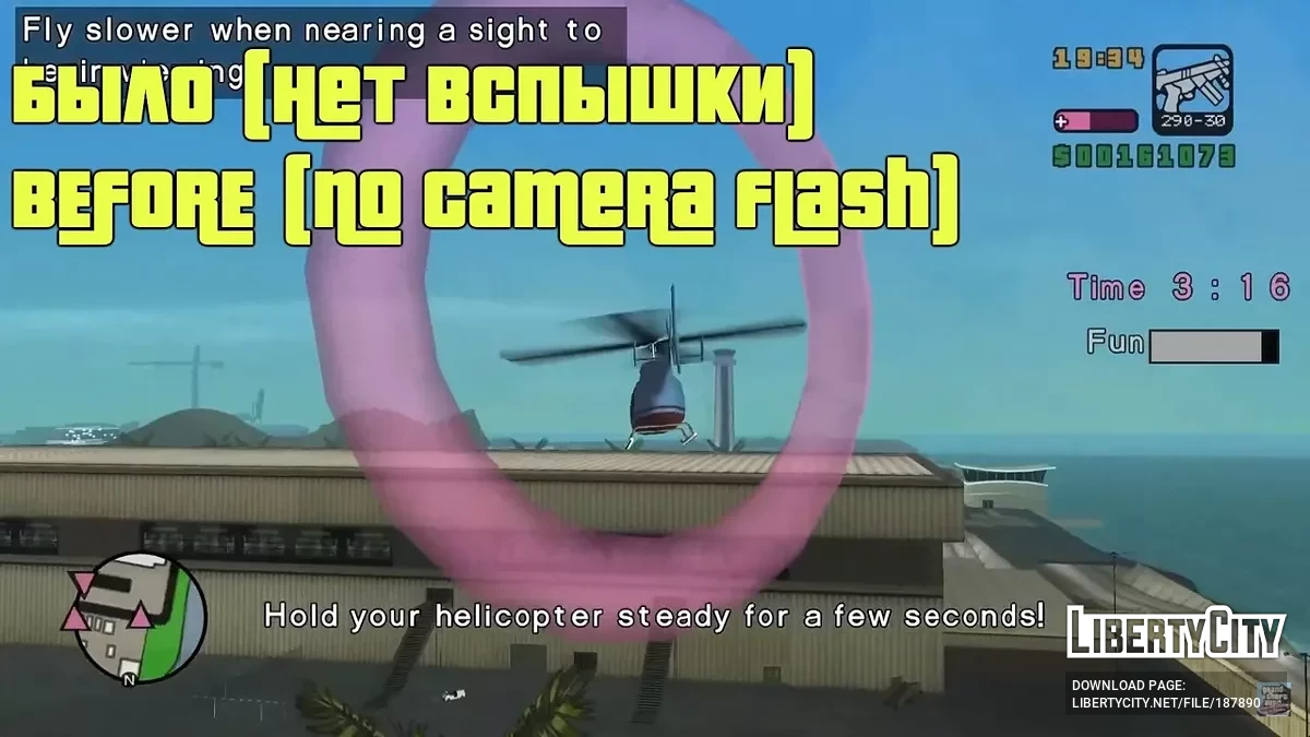 Vice City Stories ПК-адаптация / GTA Vice City Stories