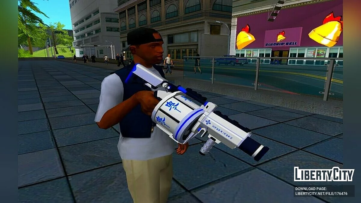 Type 575 Howitzer / GTA San Andreas