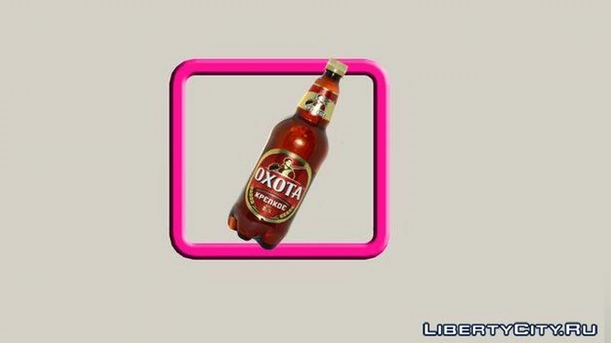 Охота Крепкое / GTA Vice City