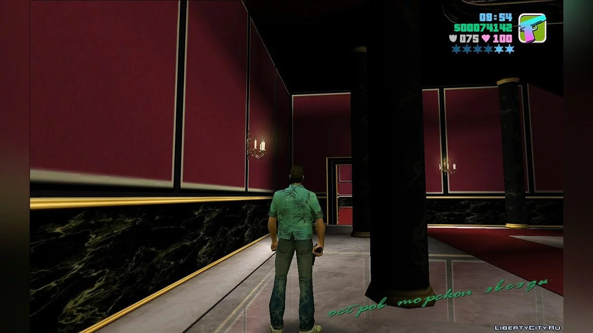 M1911A1 / GTA Vice City