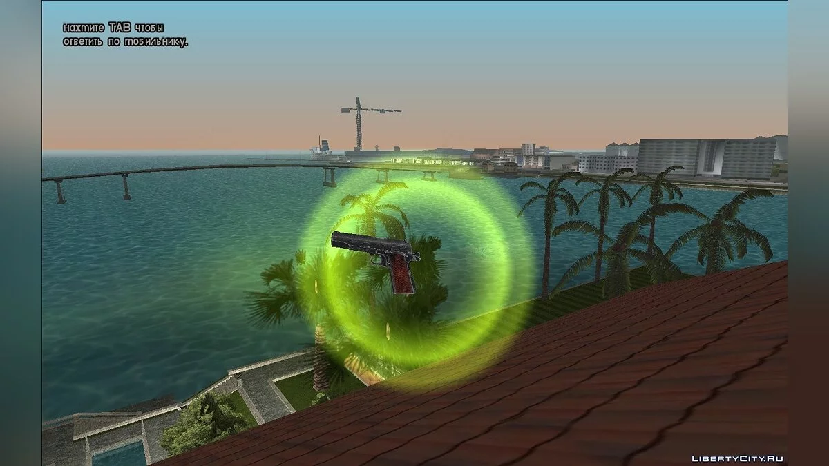 M1911A1 / GTA Vice City