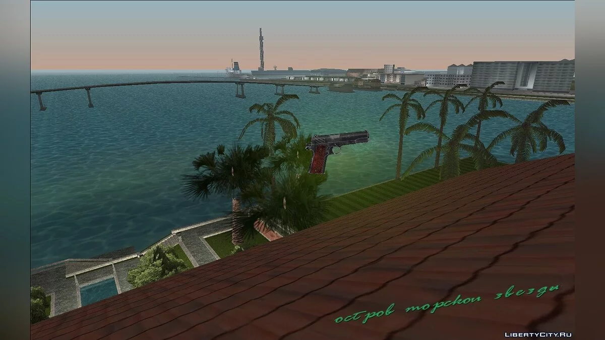 M1911A1 / GTA Vice City