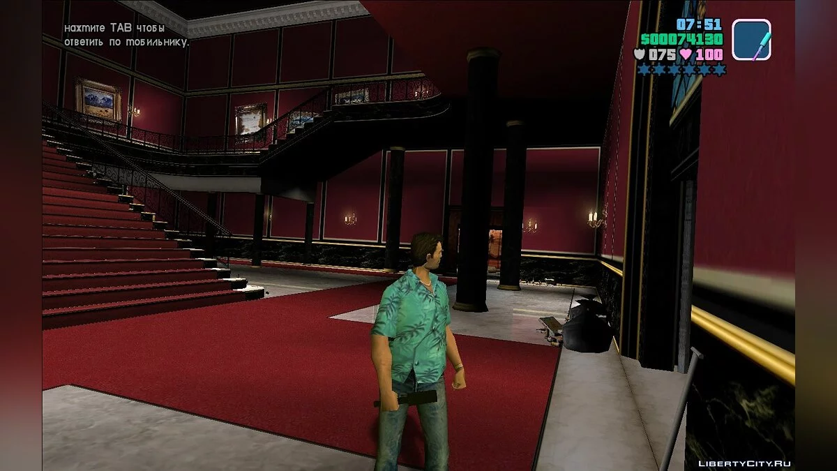 RKG 3 / GTA Vice City